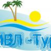 Туреа. Логотипы туроператоров. Турагентство а тур. Турагентство уфа. Глобал турагентство.