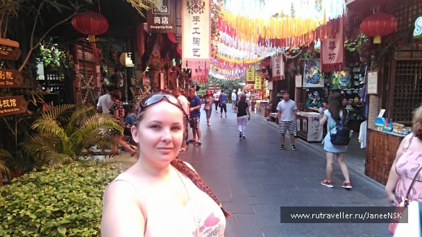 photo 1540784