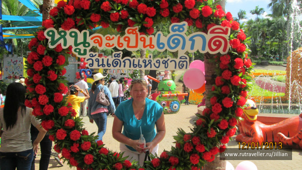 photo 249335