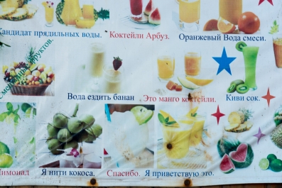 photo 455288