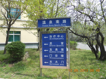 photo 385483