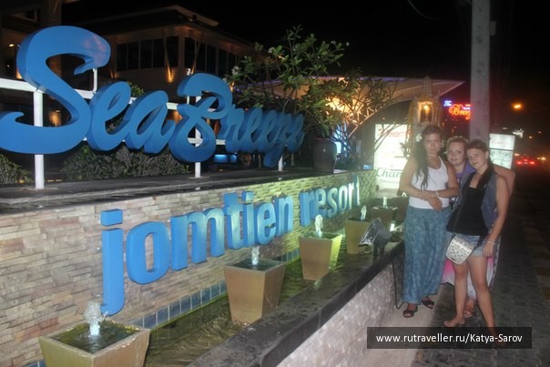 photo 212033
