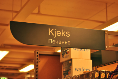 photo 338331