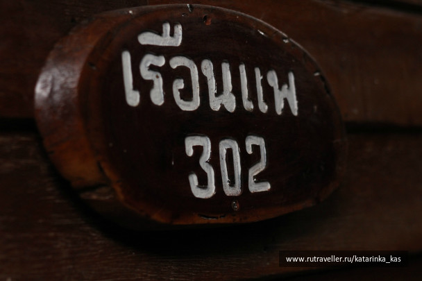 photo 702921