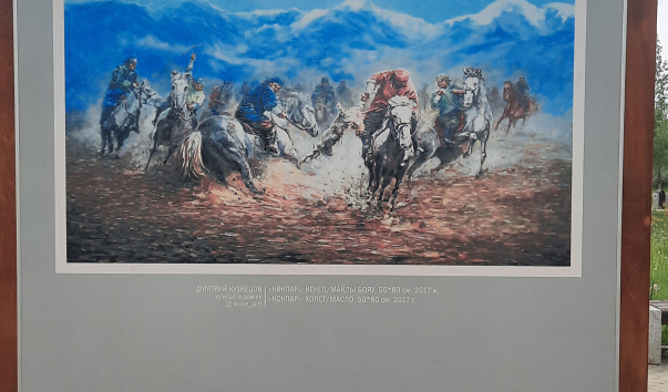 20230608_124956