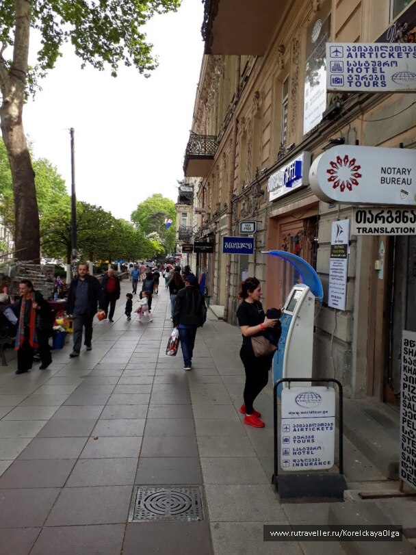 photo 1642377