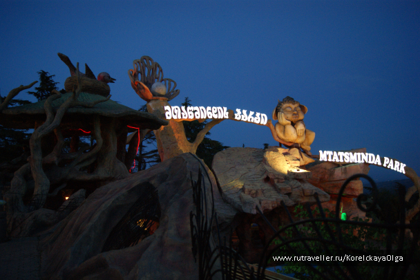 photo 1642413
