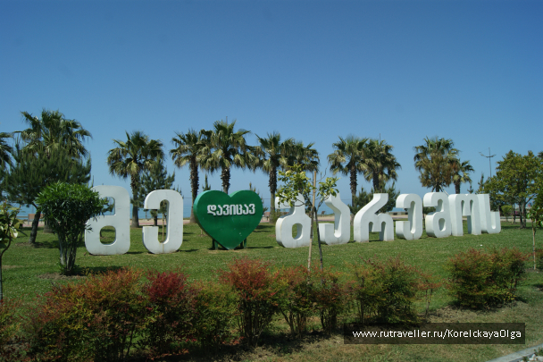 photo 1641918