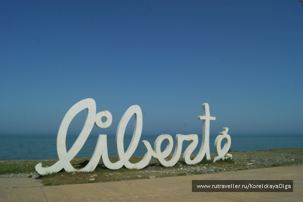 photo 1641921
