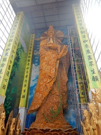 photo 1572623