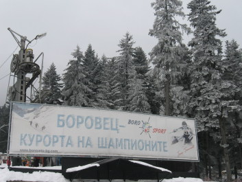 photo 666119