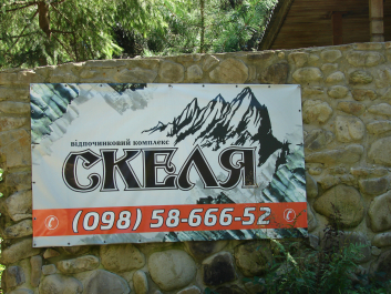 photo 670811