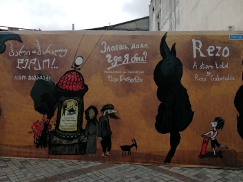 photo 1749146