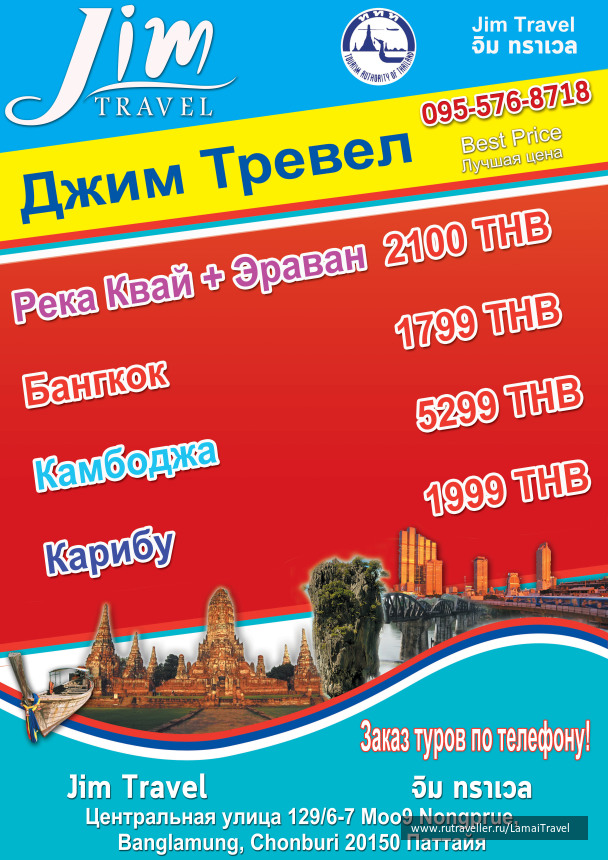 photo 1496949