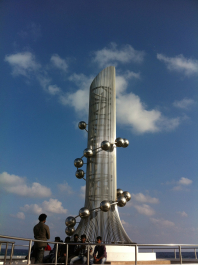 photo 1009421