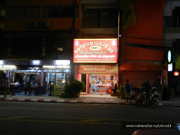 photo 1418929