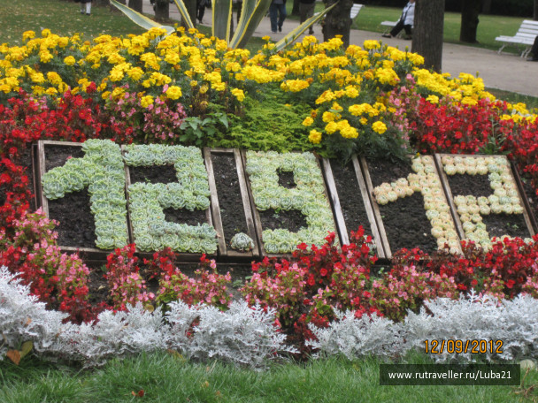 photo 172543