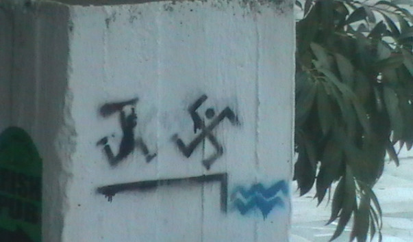 Нет фашизму