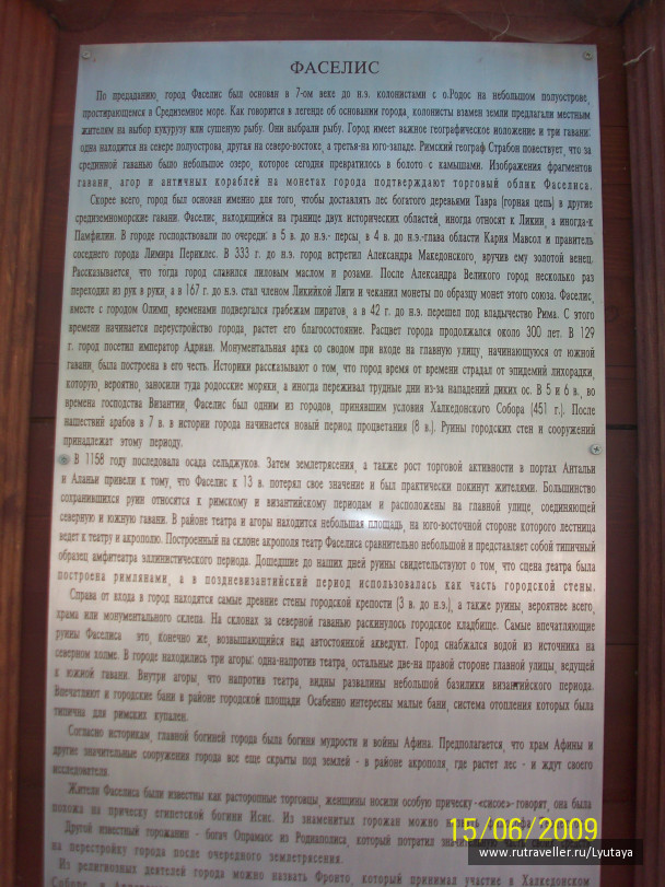 photo 97979