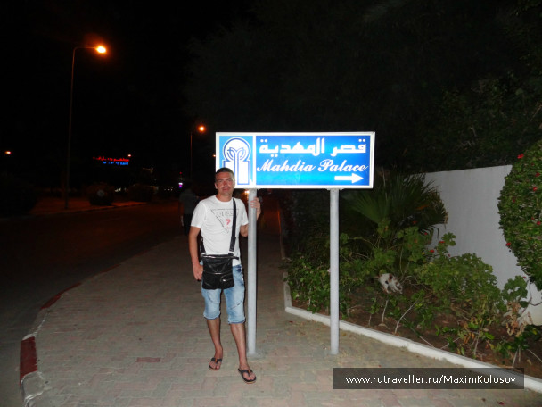 photo 272899