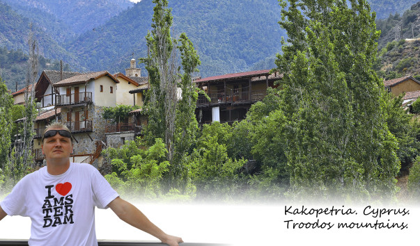 Какопетрия. Троодосские горы.