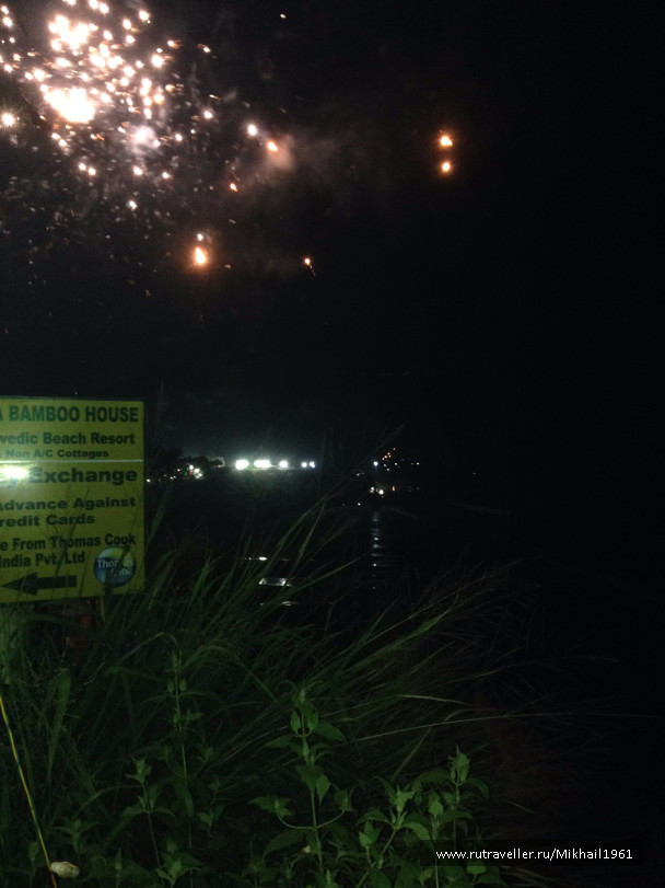 photo 1213435