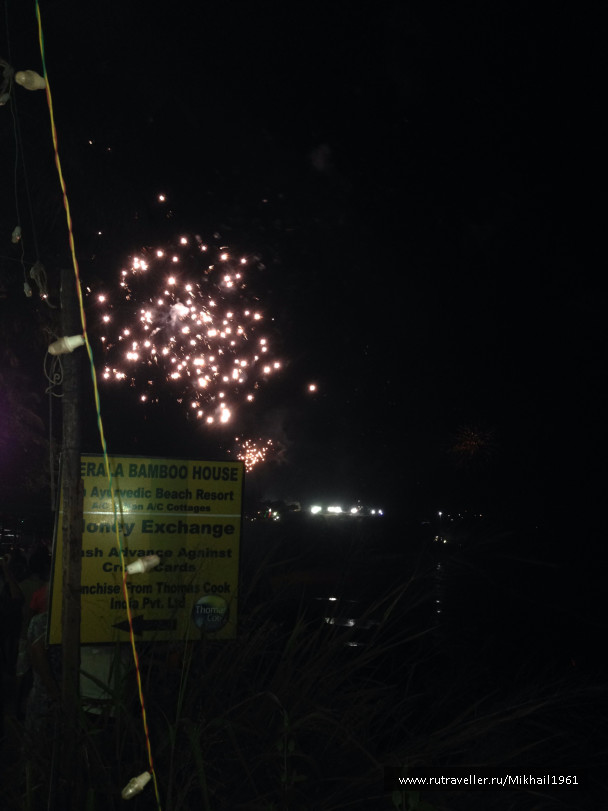 photo 1213438