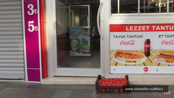 photo 1563572