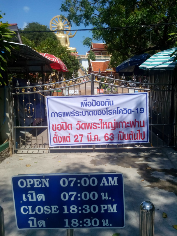 photo 1944649