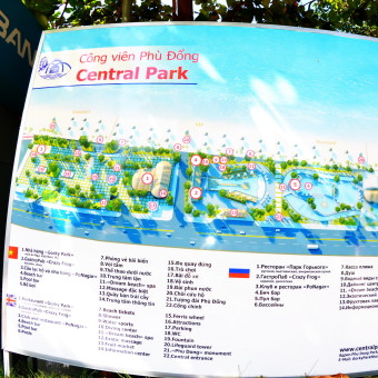 Gorkiy Park Nha Trang beach - пляж в Нячанге Парк Горького