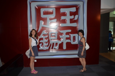 photo 1417869