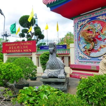 Таиланд - 2014. Китайский храм Вихарнра Сиен
