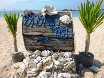 photo 966772