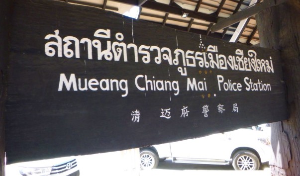P1100449