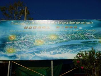 photo 1766439