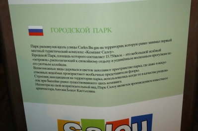 photo 853226