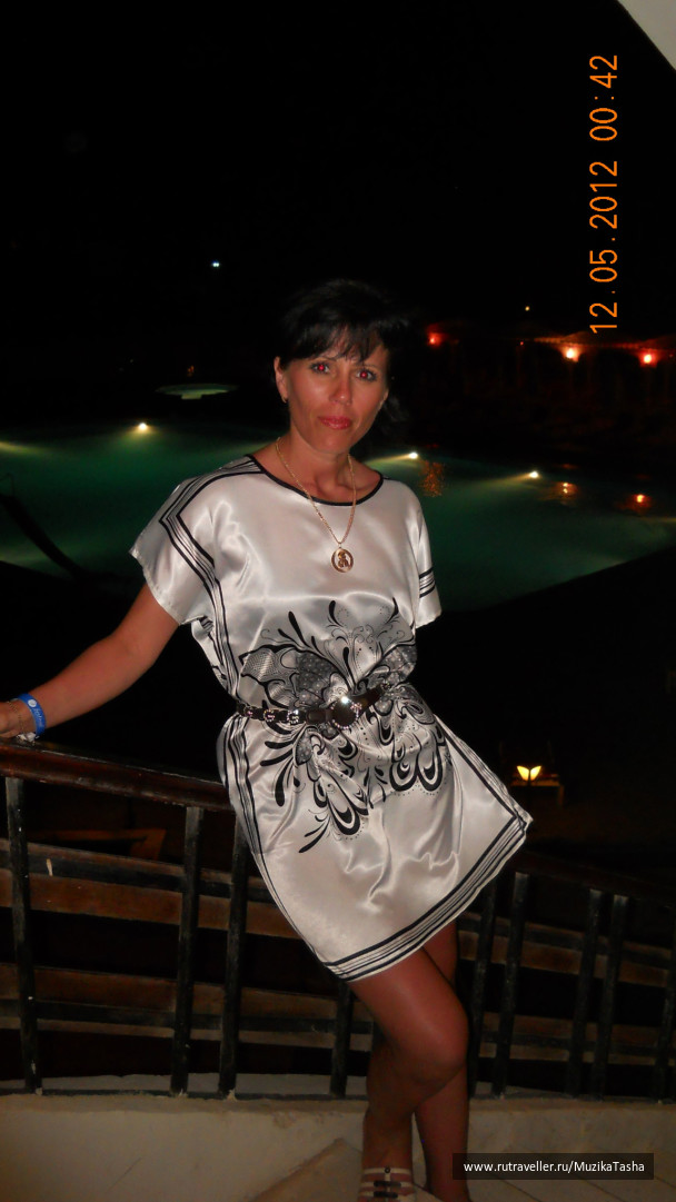 photo 92032