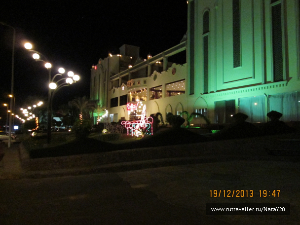 photo 638745