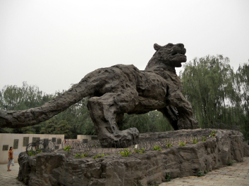 photo 1044433