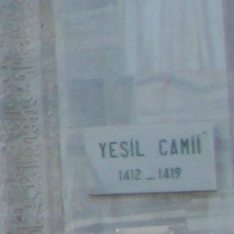 Бурса - Yesil Camii.