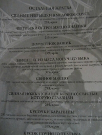 photo 896625