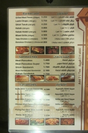 photo 976970