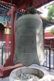 photo 1123597