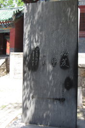 photo 1124054