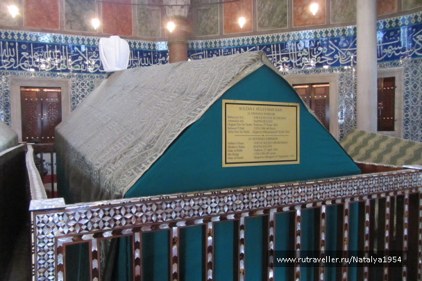 Где похоронена хюррем и сулейман. Тюрбе Султана Мехмеда 2. Мавзолей Сулеймана великолепного. Усыпальница Султана Сулеймана.