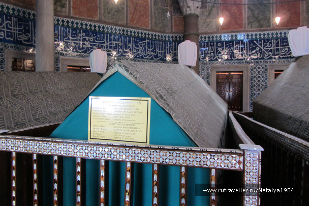 Где похоронена хюррем и сулейман. Усыпальница Султана Сулеймана.