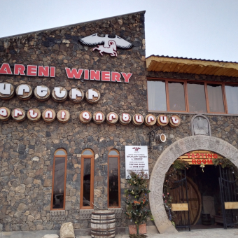 Армения. Вайоцдзорская область. Винный завод 