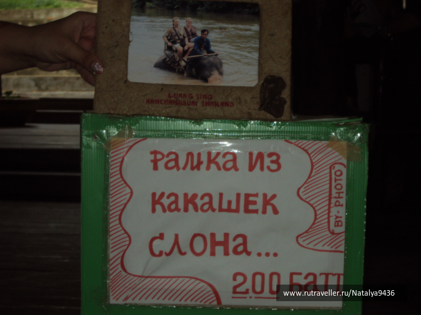 photo 662663