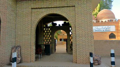 photo 1714255