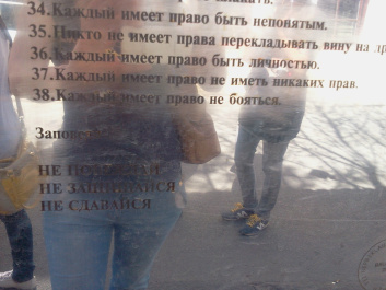 photo 102871